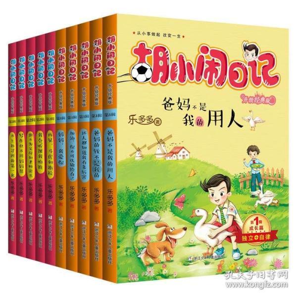 我男朋友说怀上儿子才登记结婚我怕到时候即使怀了儿子他也犹豫我该不该相信他？